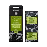 APIVITA Express beauty crema exfoliante profunda con oliva 2 unidades de 8 ml 
